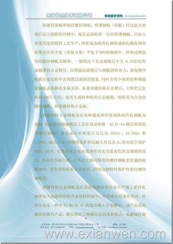 <4D6963726F736F667420576F7264202D20BDA8D6FED3C3D1B9D0CDB8D6B0E5CDBCBCAF2E646F63>