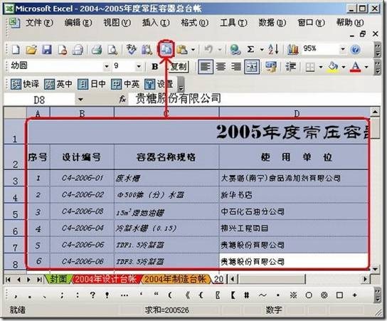 clip_image015