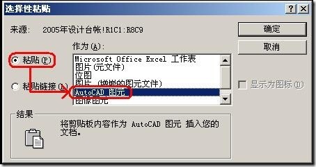 clip_image018