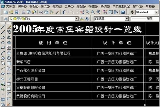 clip_image020