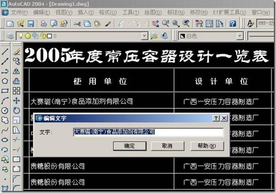 clip_image022